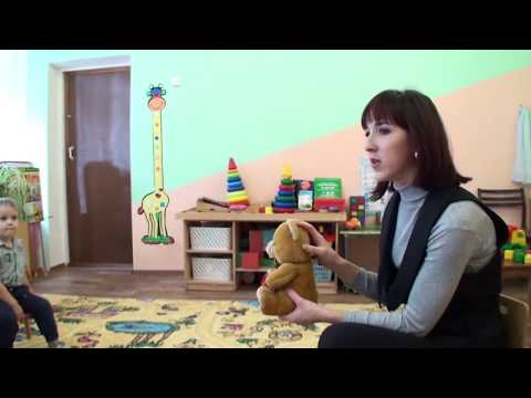Видео: Конспект итогового занятия по речевому развитию на тему «Игрушки»