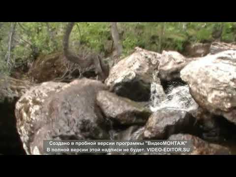 Видео: Нашли золото в горном ручье.650 км по Уральским горам