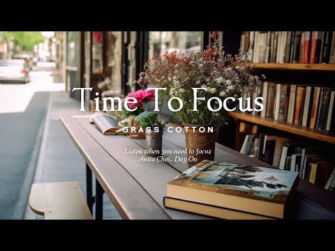 Видео: Слушайте, когда вам нужно сосредоточиться l GRASS COTTON+