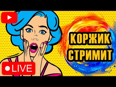 Видео: Сегодня все фармят, как мне сообщили. А я буду... ● РР4 стрим / Русская рыбалка 4