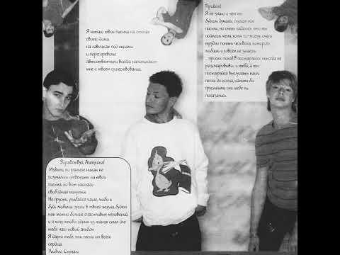 Видео: Иванушки International - Миллионы Огней (QuarsssEkho Remix)