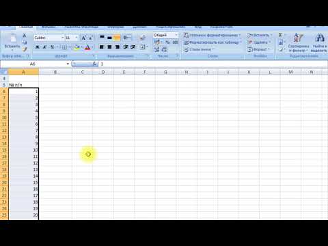 Видео: дифференцированный платеж график в Excel