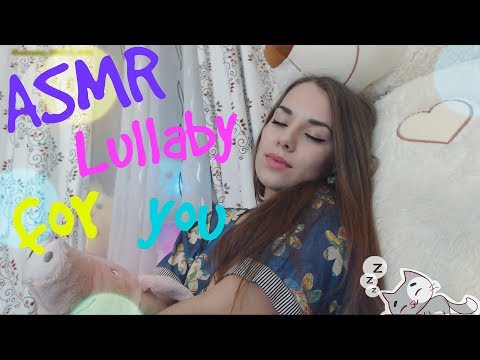 Видео: ASMR | Lullaby for you  | Колыбельная для тебя | ASMR HoneyGirl