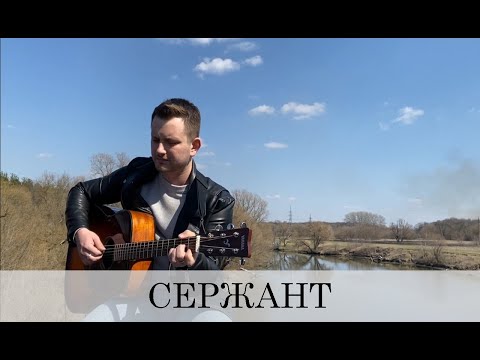 Видео: СЕРЖАНТ, ТЫ ВЕДЕШЬ ОТДЕЛЕНИЕ НА ВЕРНУЮ СМЕРТЬ