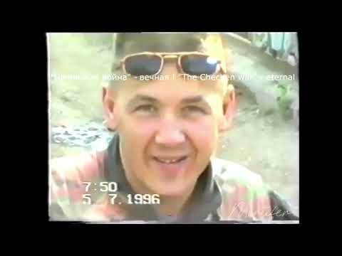 Видео: ГСН Оборотень - Ангарский спецназ | в/ч 3695 | 1996 Год