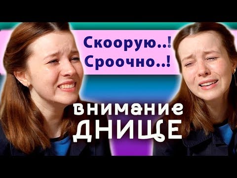 Видео: Обзор на СЛЕПАЯ - САМАЯ ТУПАЯ ДЕВОЧКА! Внимание ДНИЩЕ