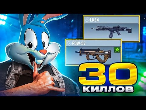 Видео: ИНТЕРЕСНЫЙ ДУЭТ В СОЛО ПРОТИВ СКВАДОВ В CALL OF DUTY MOBILE | tinytoon codm