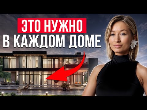 Видео: 5 вещей, которые нужны в КАЖДОМ ДОМЕ, но ВЫ о НИХ ЗАБЫЛИ!