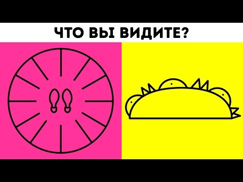 Видео: Какой у Вас Образ Мыслей: Стандартный Или Творческий?