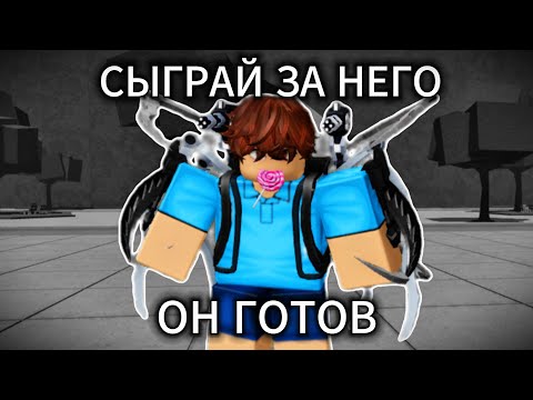 Видео: ОН ГОТОВ СЫГРАЙ ЗА НЕГО - РЕБЁНОК ИМПЕРАТОР В ТСБ( НУ ПОЧТИ ТСБ)