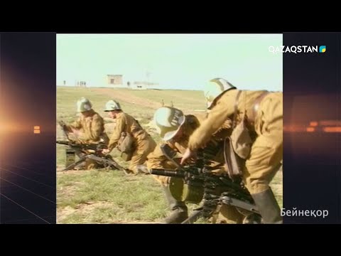 Видео: «ТӘУЕЛСІЗДІК ТӘУЕКЕЛДЕРІ». 1992 жыл. 2-бөлім