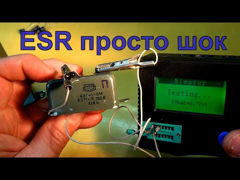 Видео: Сталинские конденсаторы для космоса. Шок  параметры конденсаторов из СССР.