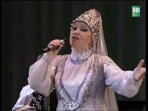 Видео: Зухра Сахабиева - Казан кичлэре (2012)