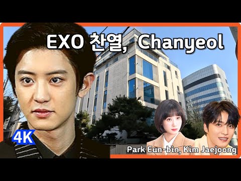 Видео: Новый роскошный дом ЧанЁля из EXO / Ким Джеджун, Пак Ынбин / Сеул, КОРЕЯ / 4K