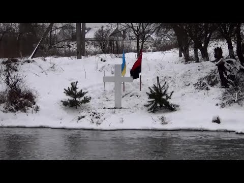 Видео: Водохреще 2018