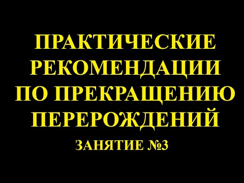 Видео: Цинизм, отсутствие эмпатии, эгоизм – признаки рептильного мозга и чёрной души.