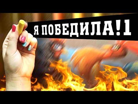 Видео: ВСЁ ЕЩЁ НЕНАВИЖУ ЭТОТ МАТЕРИАЛ?