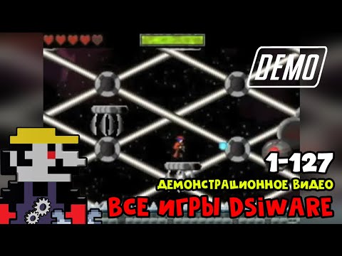 Видео: [Demo] Все игры DSiWare