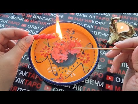 Видео: 🔥НЕБЕСНЫЕ СИЛЫ❗ ВЕДУТ К ВАМ МУЖЧИНУ🌹💖💋❗ КТО ОН ТАКОЙ💯❓ ЗАЧЕМ ИДЕТ💯❓