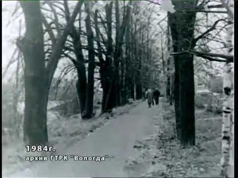 Видео: Осенняя Вытегра (1984 год)
