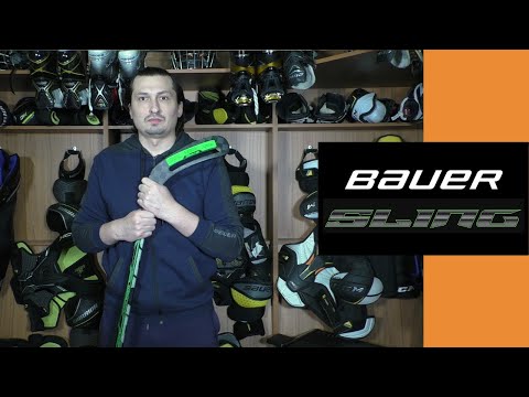 Видео: Клюшка Bauer Sling: знакомимся с сиквелом Nexus ADV