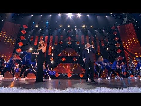 Видео: Альбина Джанабаева и Валерий Меладзе — Мегаполисы (Главный новогодний концерт)