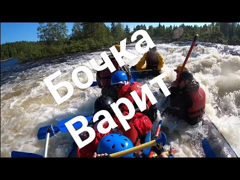 Видео: 8 минут в Бочке/Кольский)Умба 2022)Всё идёт по плану )