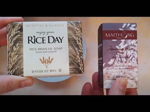 Видео: Рисовое мыло. Мыло с экстрактом рисовых отрубей.
