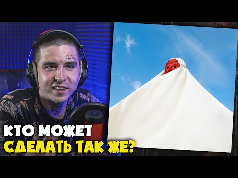 Видео: OLLANE — NOUNA (АЛЬБОМ) | Реакция и разбор от RapNews