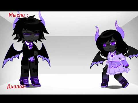 Видео: Реакция родителей Райма на него и его друзей ( гача клуб)