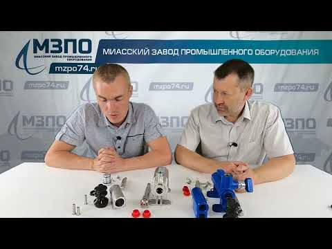 Видео: Ручной гидравлический насос от МЗПО. 🔴 Наш САЙТ в описании ⬇