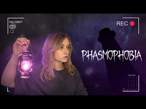 Видео: УСТРОИЛАСЬ СМОТРИТЕЛЕМ МАЯКА на НОВОЙ карте Point Hope | Phasmophobia