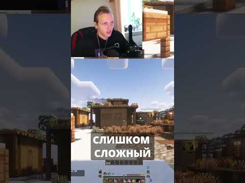 Видео: ЧАСТЬ 1 - ПРОХОЖДЕНИЕ CRAFT TO EXILE 2 | minecraft server с модами
