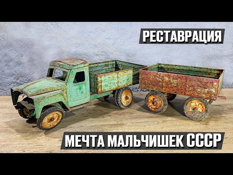 Видео: Нашёл на металлоприёмке и вернул к жизни! | Реставрация старины