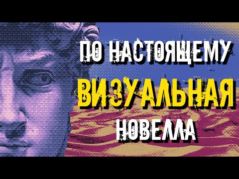 Видео: ЗАБУДЬ ВСЁ что ты знал о новеллах | Что за Critters for Sale?