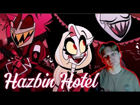 Видео: ПОДГОТОВКА К БИТВЕ! Отель Хазбин (Hazbin Hotel) — 1 сезон 7 серия | РЕАКЦИЯ