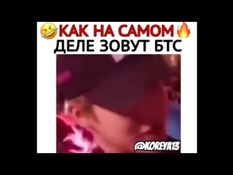 Видео: Смешные моменты bts из Instagram #3/Смешные видео BTS