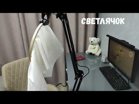 Видео: Настольный держатель для пялец Светлячок. Обзор