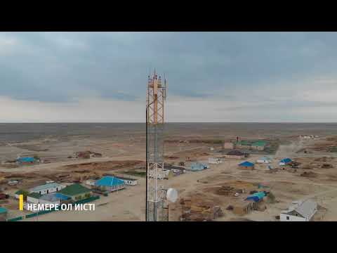 Видео: Тасарық ауылы