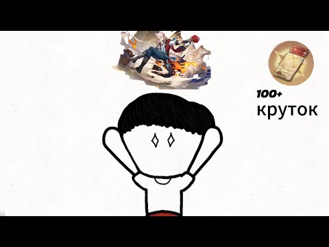 Видео: Как iolod Цзяо Цю крутил | крутки Honkai Star Rail