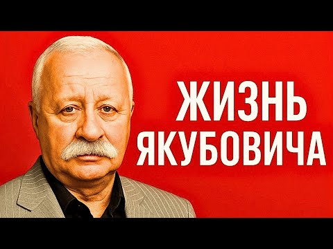 Видео: Почему «Поле чудес» живёт, пока за рулём Якубович?