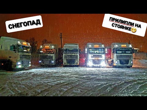 Видео: КАК ВЫЕХАТЬ БЕЗ ПОМОЩИ??!БУКСУЕМ((ЕДЕМ ВОЗИТЬ ПЕСОК В МОРОЗ😱