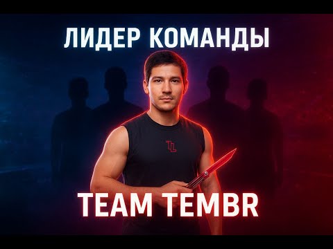 Видео: Роль капитана: играть и вести