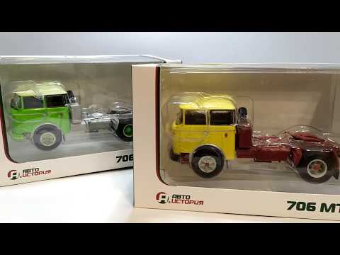 Видео: Автоистория - Skoda 706 RTTN и MTTN