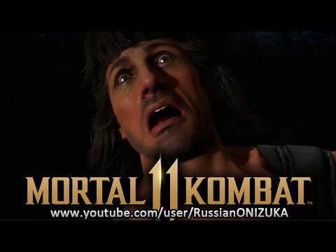 Видео: Mortal Kombat 11 Ultimate - РЭМБО ПОСЛЕДНЯЯ КАСТОМИЗАЦИЯ