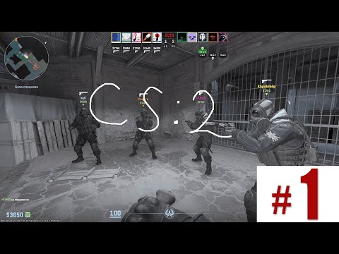 Видео: Первая нарезка (детей) в CS2