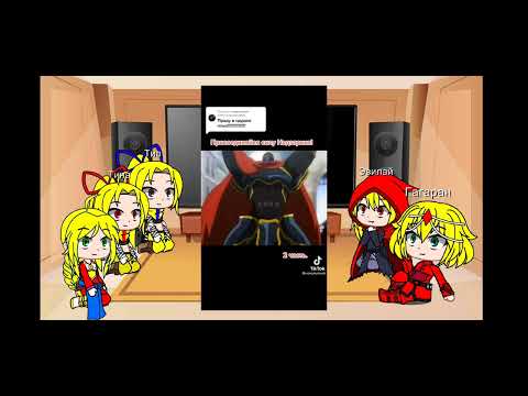 Видео: Реакция Синий Розы на Айнза: Мамон