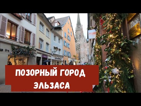 Видео: Почему он ПОЗОРНЫЙ? Дешёвые квартиры возле Швейцарии.