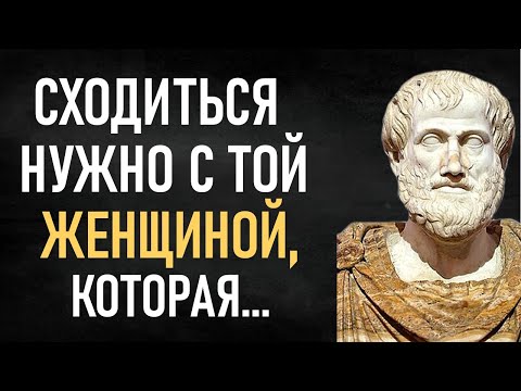 Видео: Это НЕ ЗАБУДЕШЬ никогда! Жизненные советы древних философов, которые действительно стоит послушать.