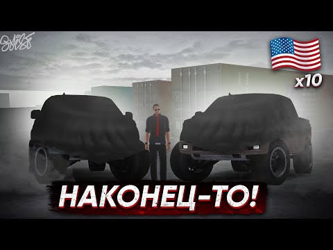 Видео: ОТКРЫЛ 10 АМЕРИКАНСКИХ КОНТЕЙНЕРОВ! НА ЭТОМ МОЖНО ЗАРАБОТАТЬ! // MTA Province